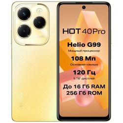 Смартфон Infinix HOT 40 Pro (X6837) золотой